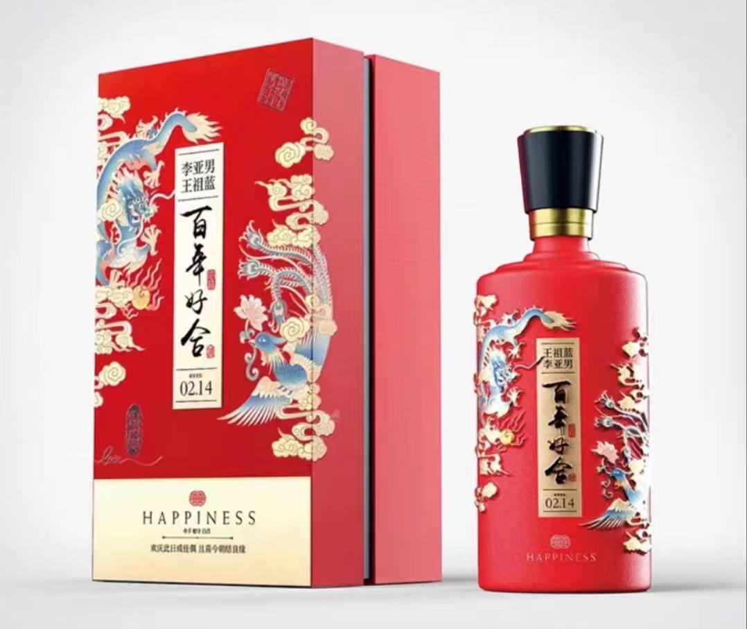 私人定制