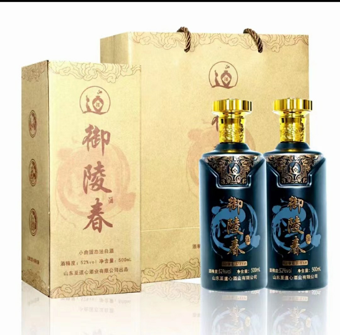 御陵春