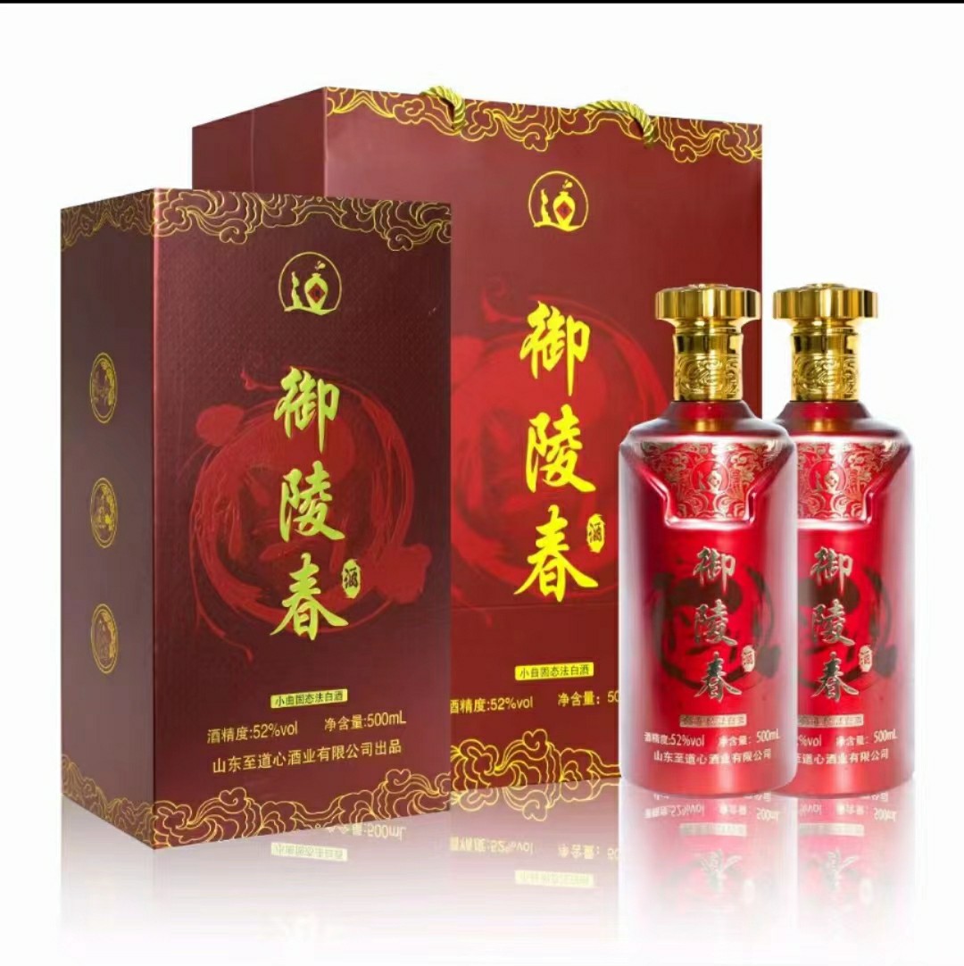 御陵春（礼盒）